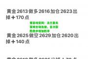 爱游戏官网：法兰霍夫莱姆主场告捷，首次取胜稳步增加胜率