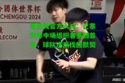 爱游戏官方入口：巴塞罗那中场组织者重回首发，球队逐渐找回默契